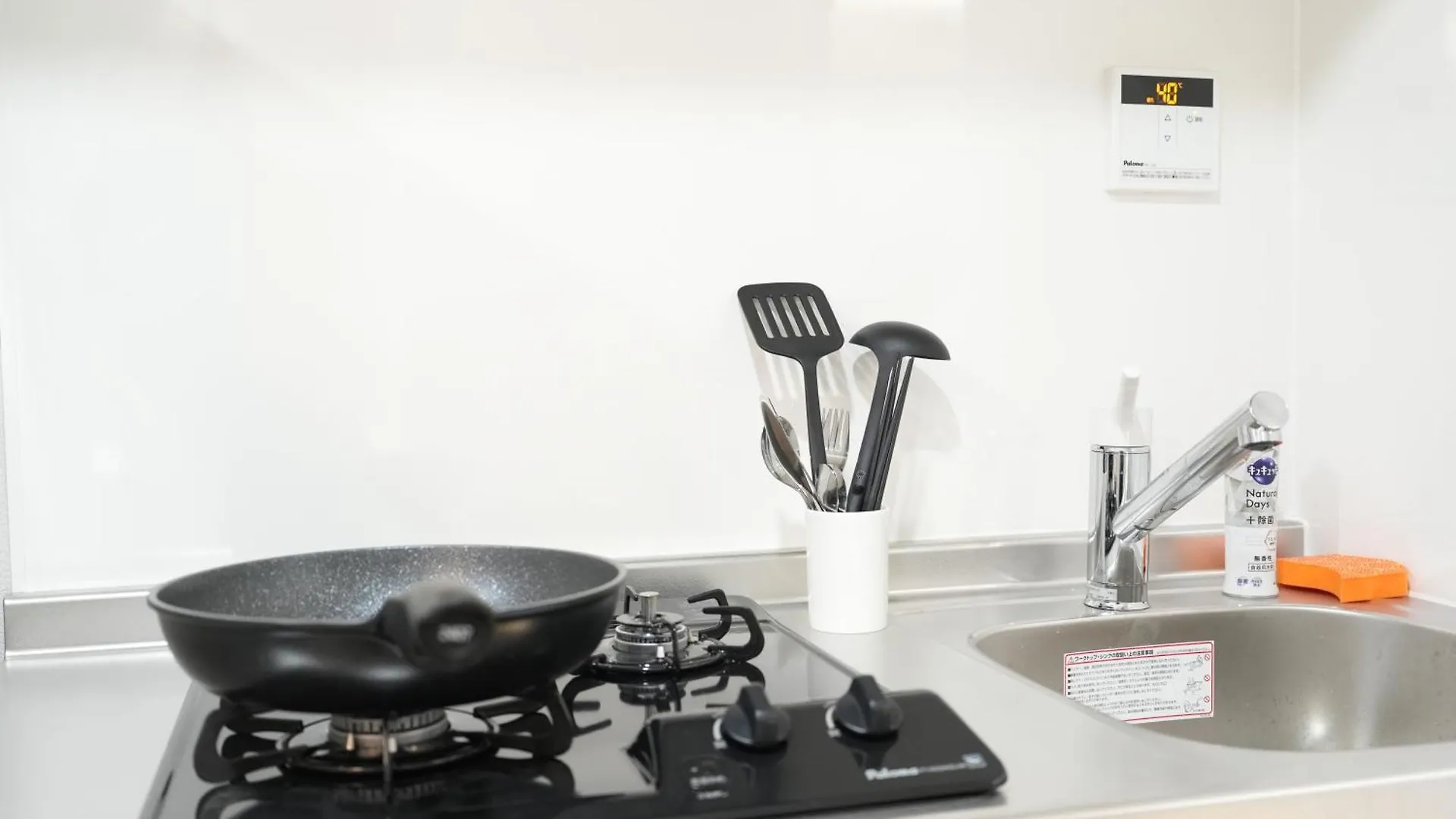 Apartment Central Higashinakano Guesthouse For 2 Steps From Subway Tokyo